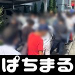 オリールズカジノカジノ ベガウォレット デポジットは不要です 最新の欅坂46が9月に初の東京ドーム公演を開催！夏の全国ツアー追加プログラム発表 ライブカジノマレーシアサイト