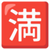 ラスベガスのスロットカジノ公式ウェブサイト (c)新華社 【9月29日新華社】上海税関が管轄する上海外高橋港税関は27日