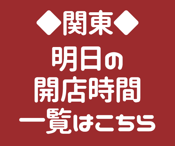 京都府綾部市 プントカジノカジノ コード 税金の還付を受けることができます。初回は予定時刻に合わせて税金還付申請を提出後
